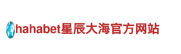探索创新思维，打造未来商机-半岛综合app专业服务